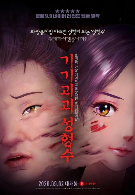 欧美一区二区手机在线观看视频